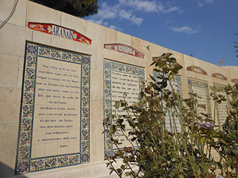Pare-Nostre-Jerusalem